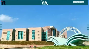 جامعة الباحة تفتح باب التقديم لوظائف أكاديمية جديدة للكفاءات السعودية